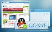 qq在線狀態顯示未啟用怎么解決